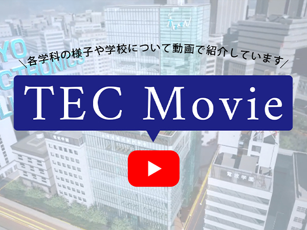 TEC Movie