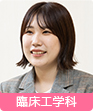 学生
