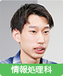 学生