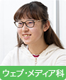学生