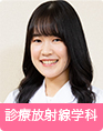 学生