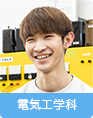 学生