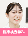 学生