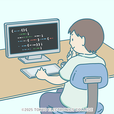 システムエンジニア・プログラマーのイメージイラスト（本校の学生が作成）