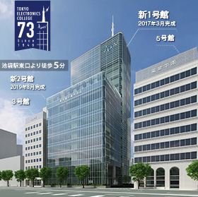 校舎概観