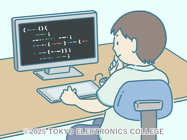 情報システム系の職業