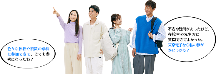 終了