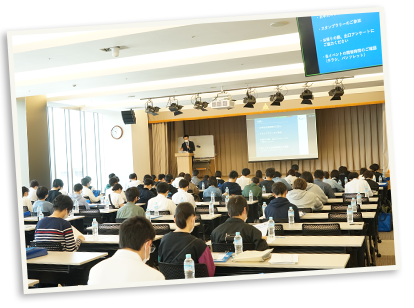 学校説明会