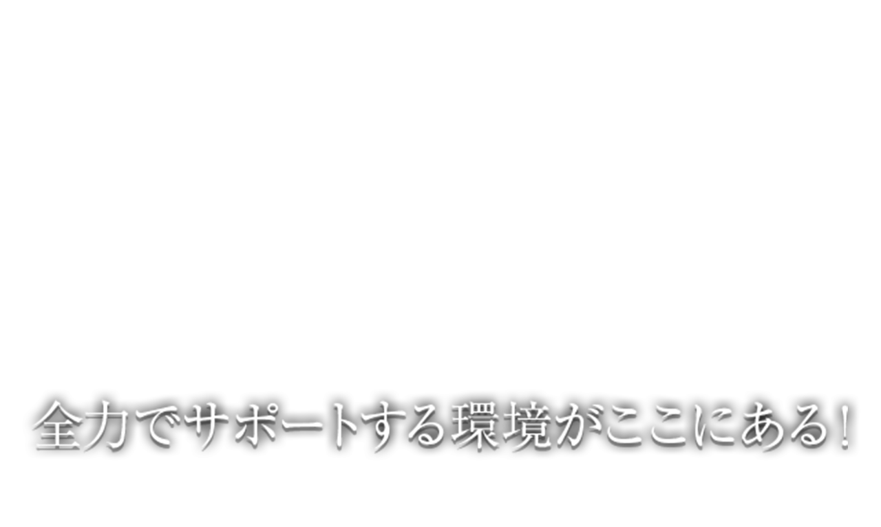 opencampus_mv_03_txt_pc.png