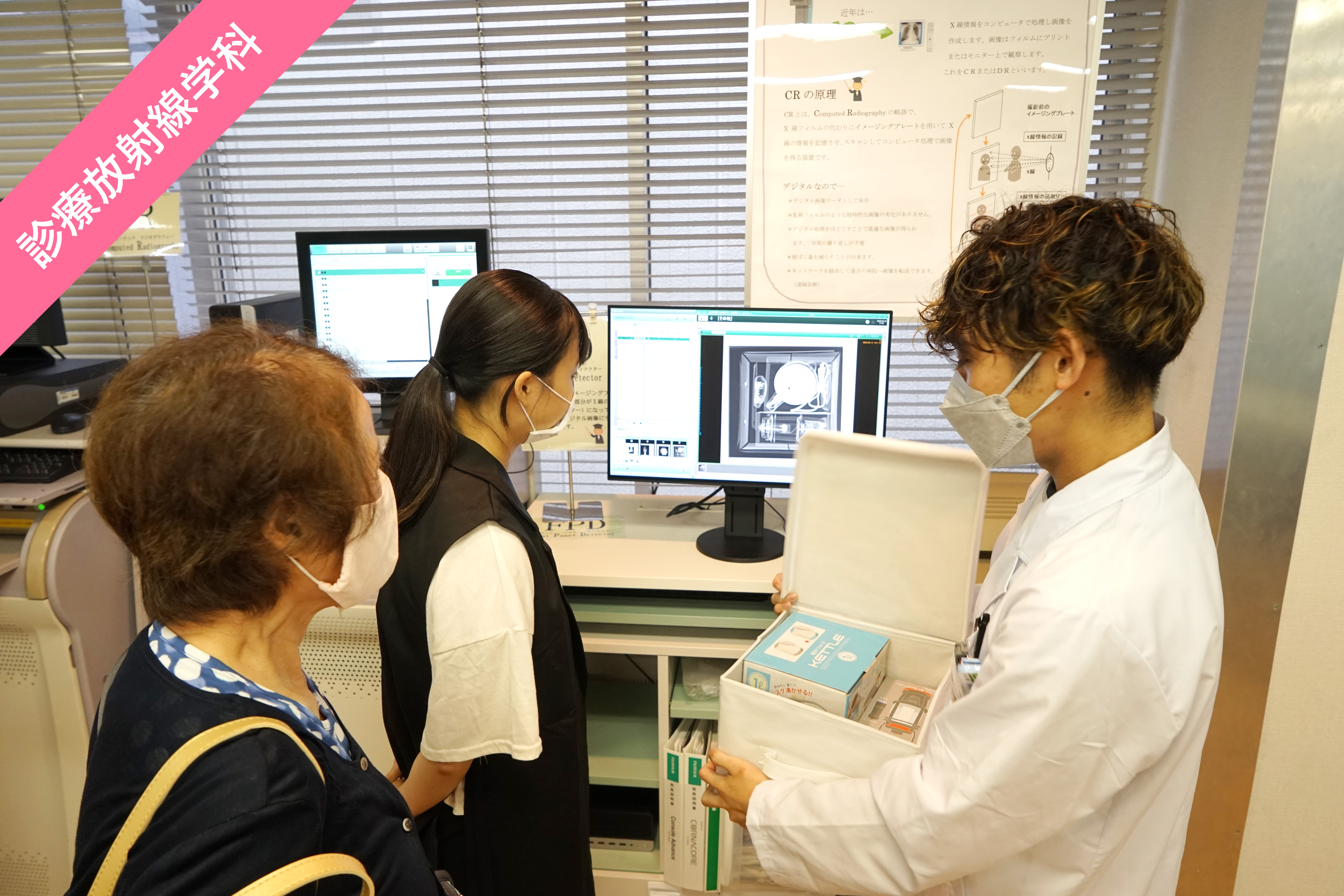 オープンキャンパスの様子
