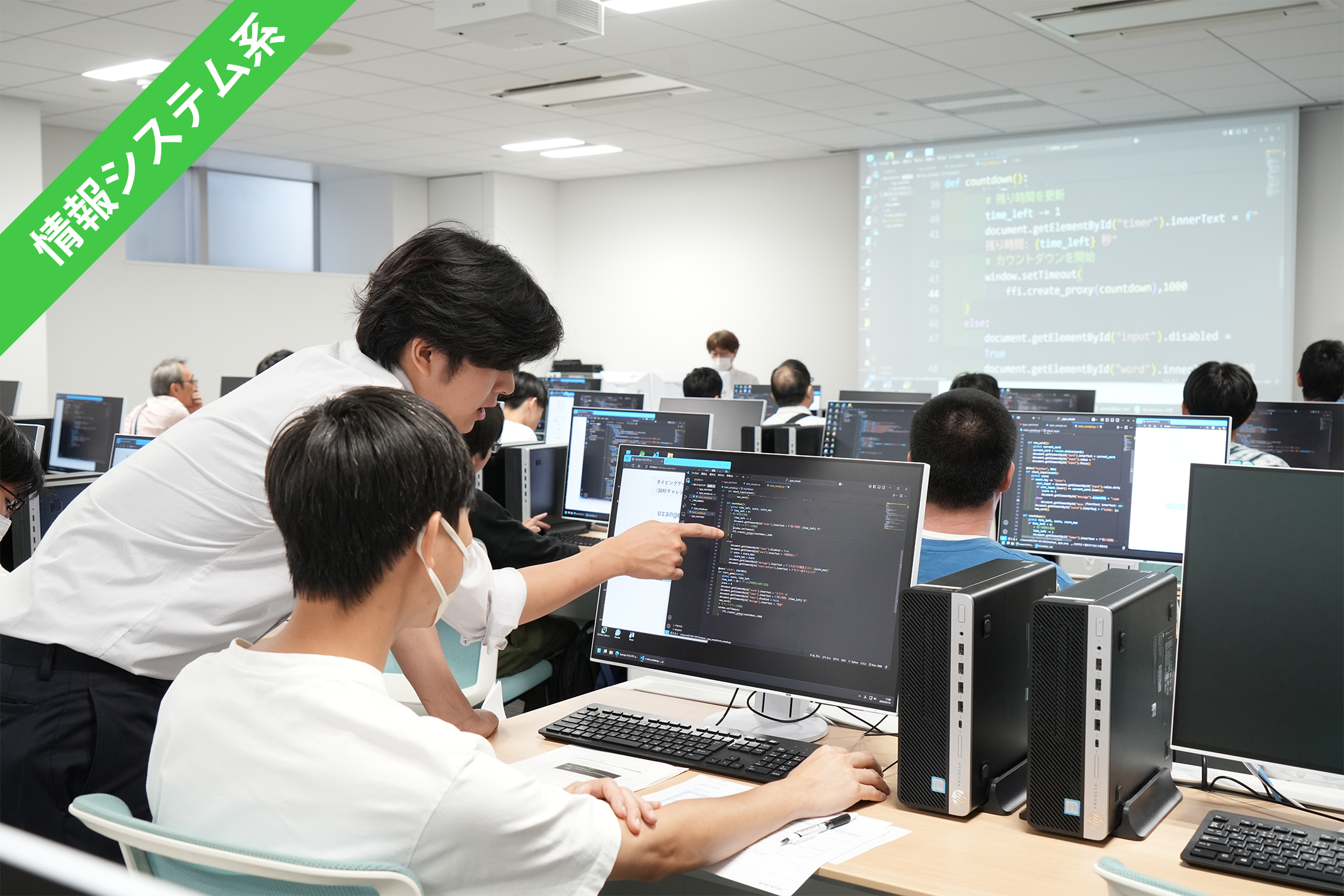 オープンキャンパスの様子
