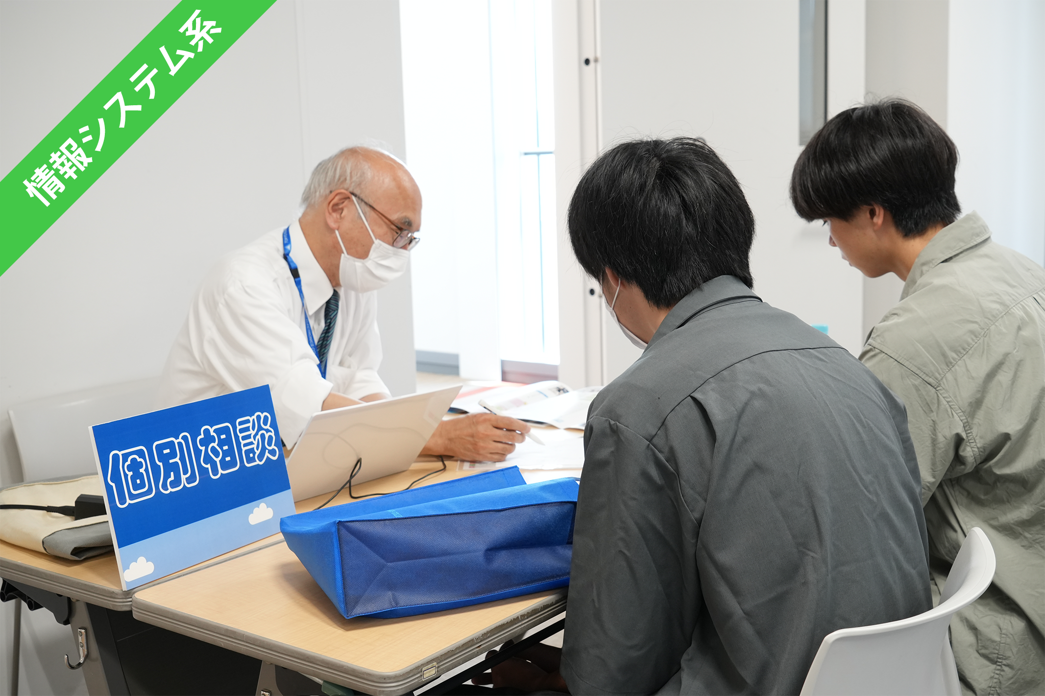 オープンキャンパスの様子