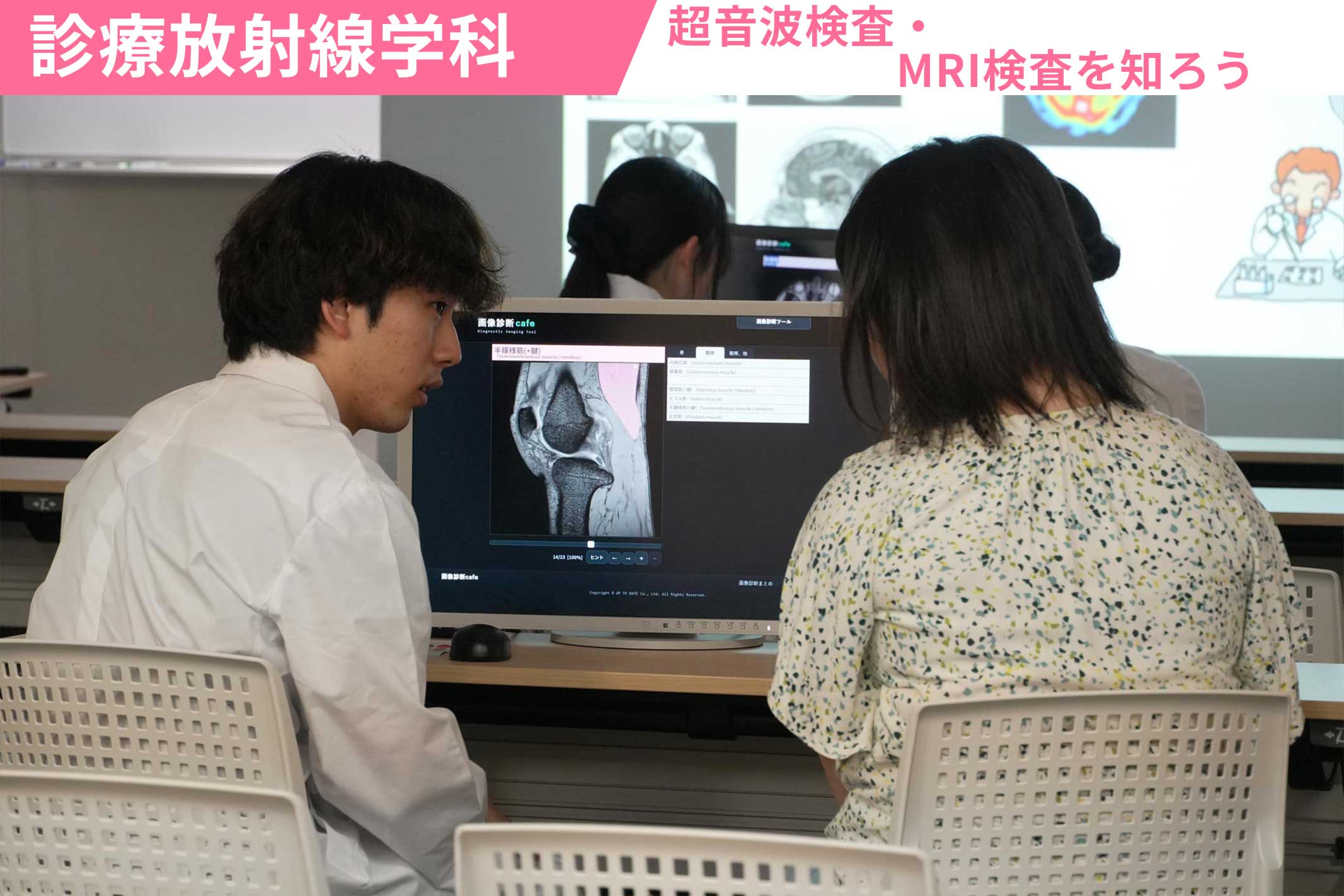 オープンキャンパスの様子