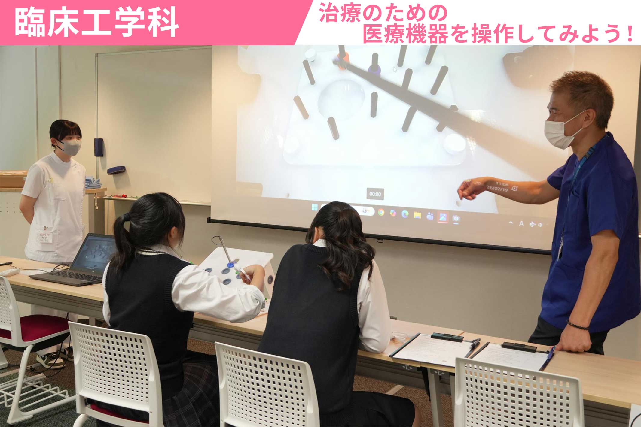 オープンキャンパスの様子