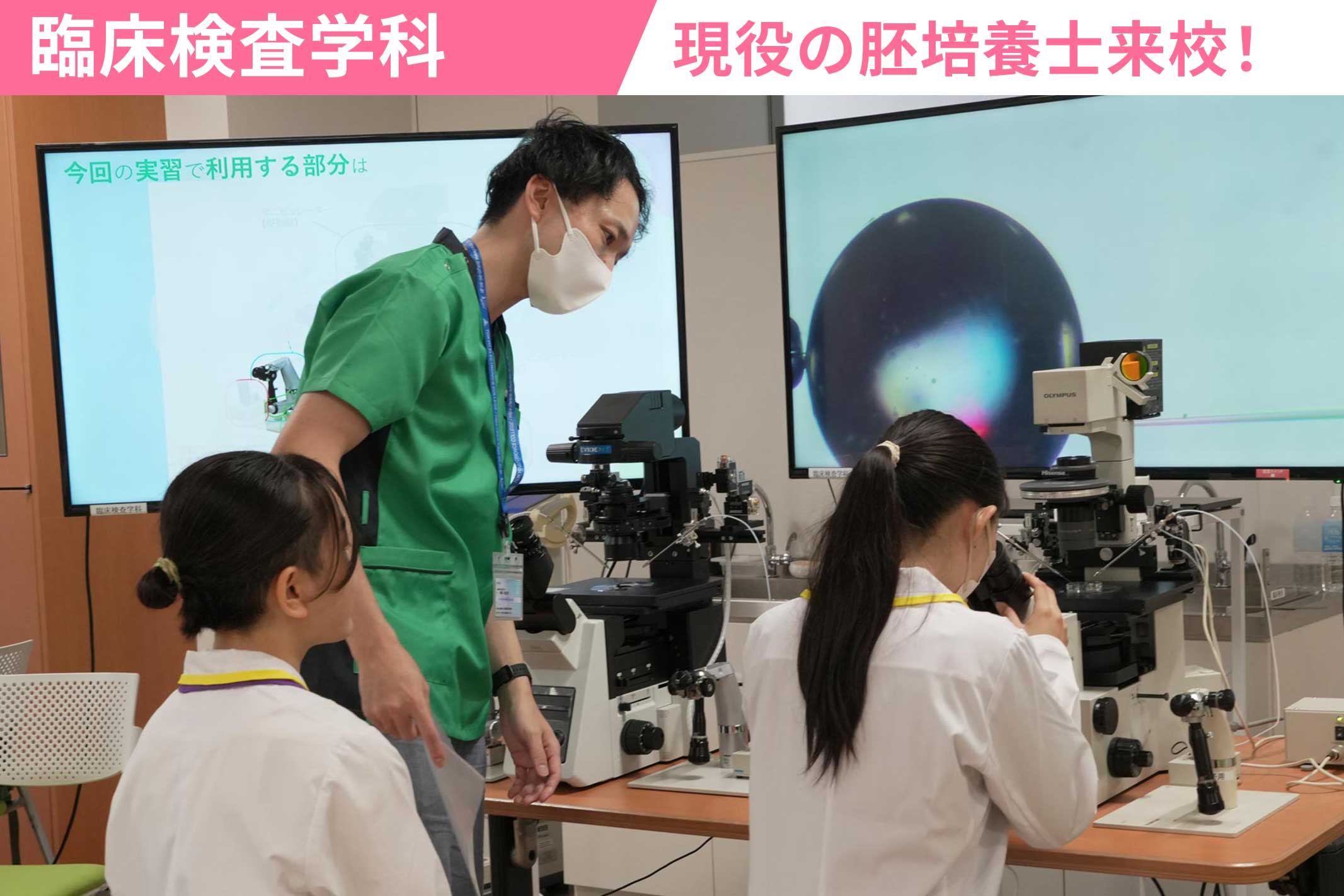 オープンキャンパスの様子