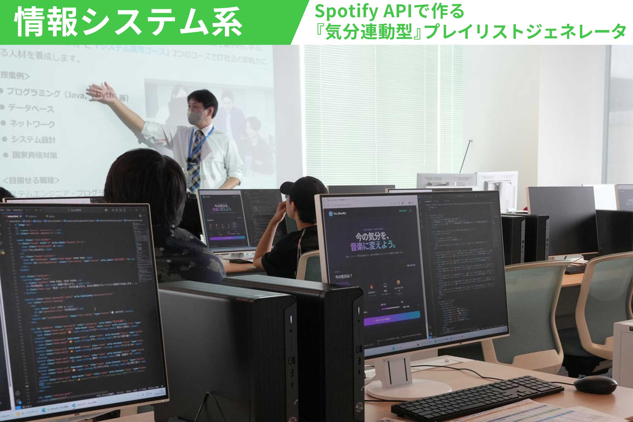 オープンキャンパスの様子