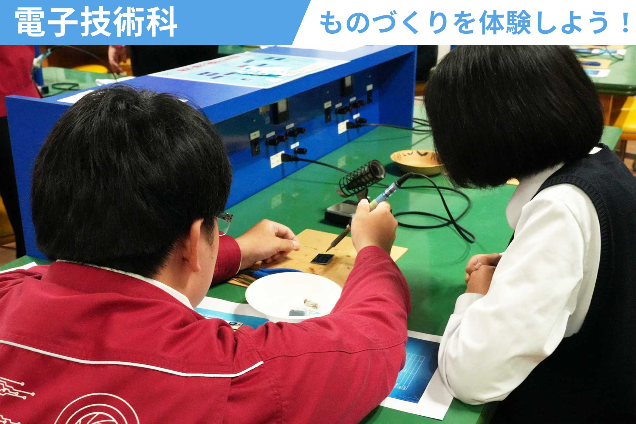 オープンキャンパスの様子