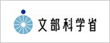 文部科学省